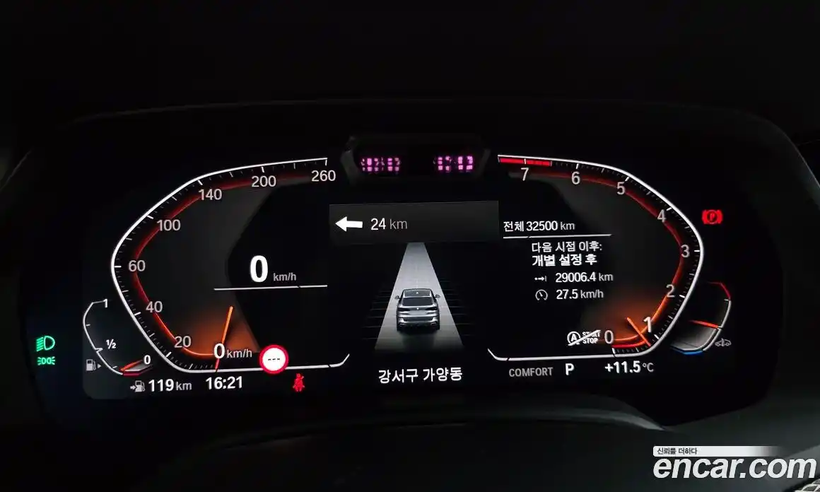 BMW X5 2022 3.0 Автомат в Москве № 720445, фото 7