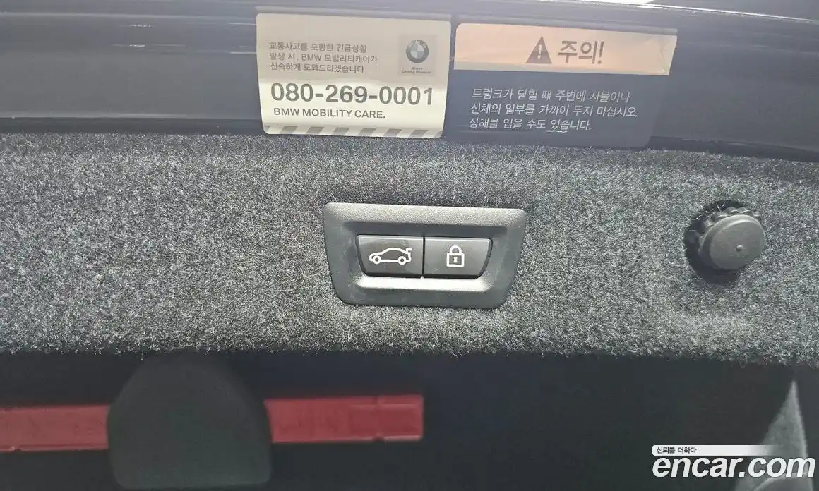 BMW 5-Series 2019 2.0 Автомат в Москве № 721168, фото 19