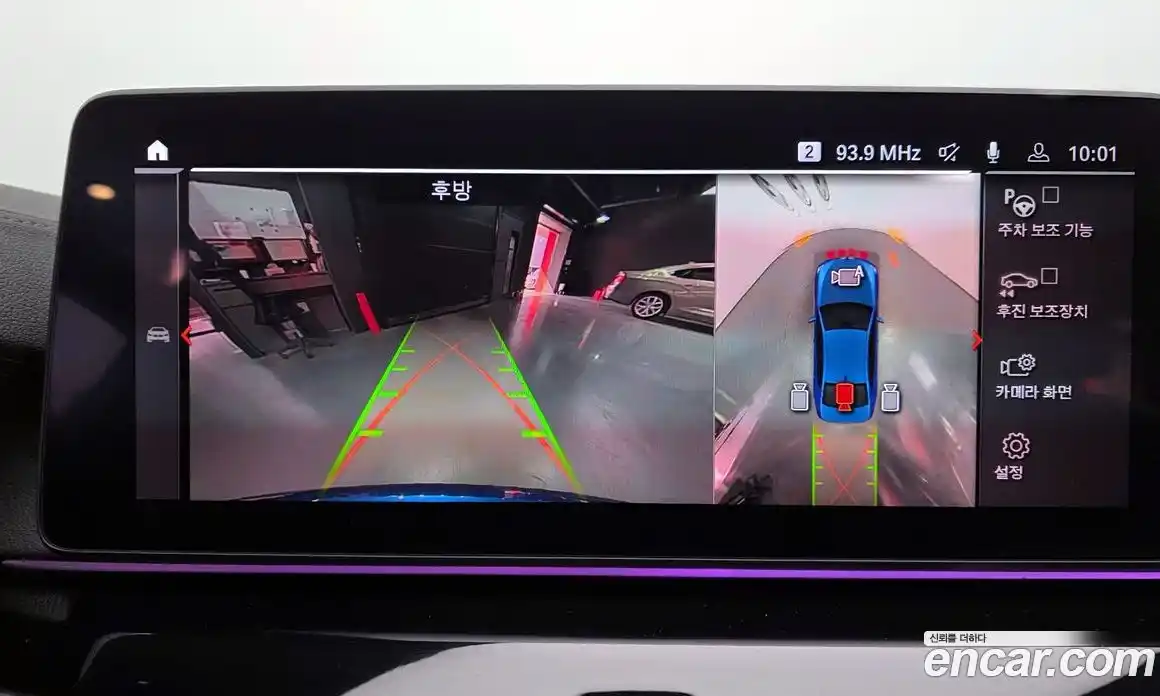 BMW 5-Series 2021 2.0 Автомат в Москве № 721573, фото 14