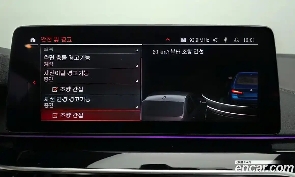 BMW 5-Series 2021 2.0 Автомат в Москве № 721573, фото 15