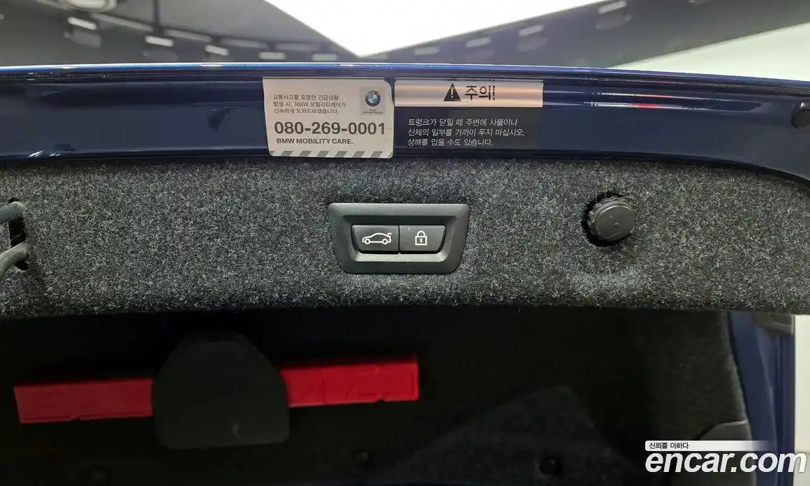 BMW 5-Series 2021 2.0 Автомат в Москве № 721573, фото 19