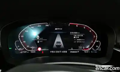 BMW 5-Series 2021 2.0 Автомат в Москве № 721573, миниатюра 7