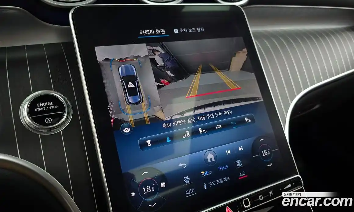 Mercedes-Benz GLC-Class 2024 2.0 Автомат в Москве № 721985, фото 15