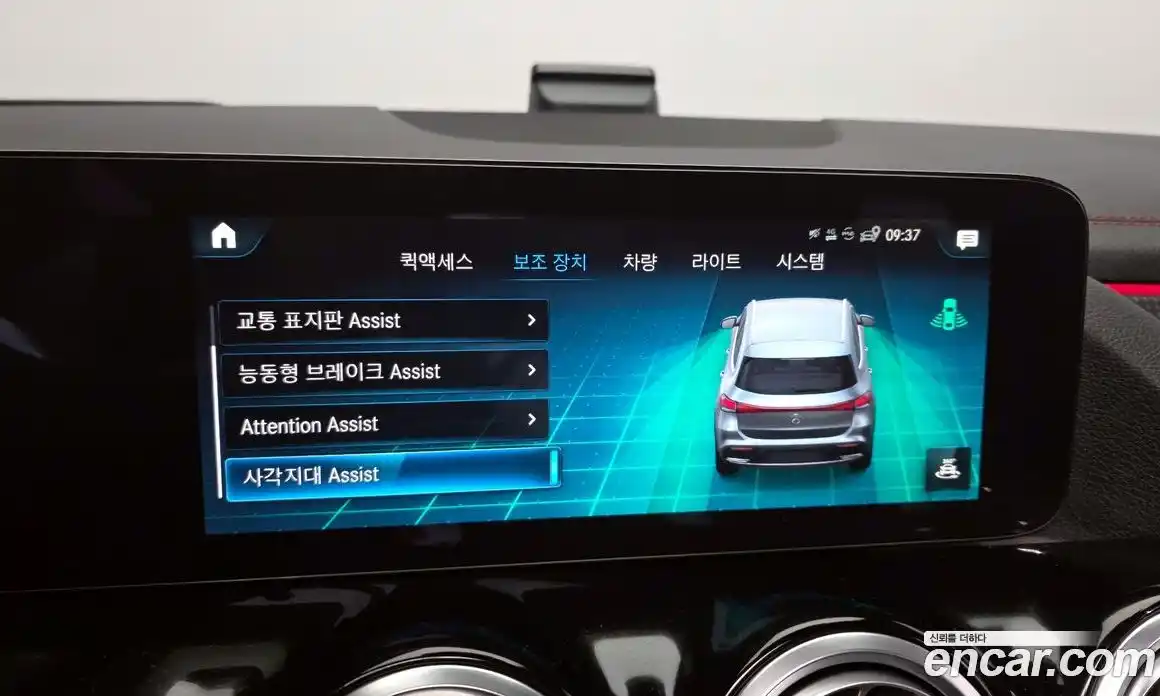 Mercedes-Benz EQA 2022 0.2 Автомат в Москве № 722520, фото 17