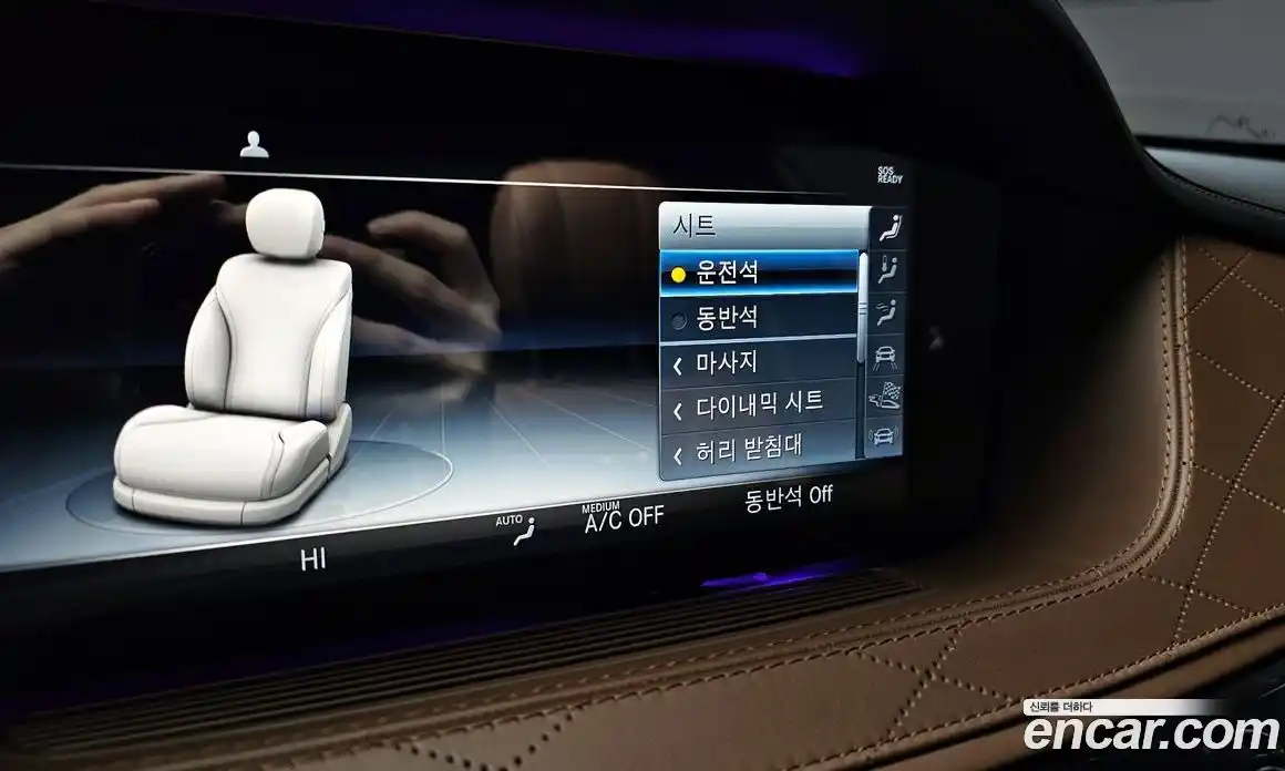 Mercedes-Benz S-Class 2019 4.0 Автомат в Москве № 722840, фото 16