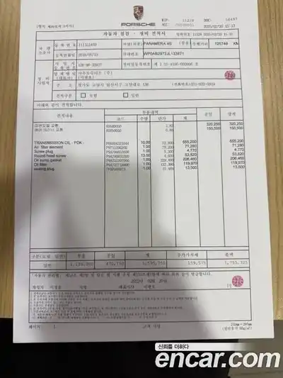 Porsche Panamera 2018 3.0 Автомат в Москве № 724275, миниатюра 12