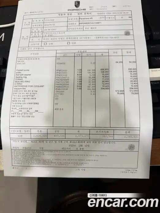 Porsche Panamera 2018 3.0 Автомат в Москве № 724275, фото 13