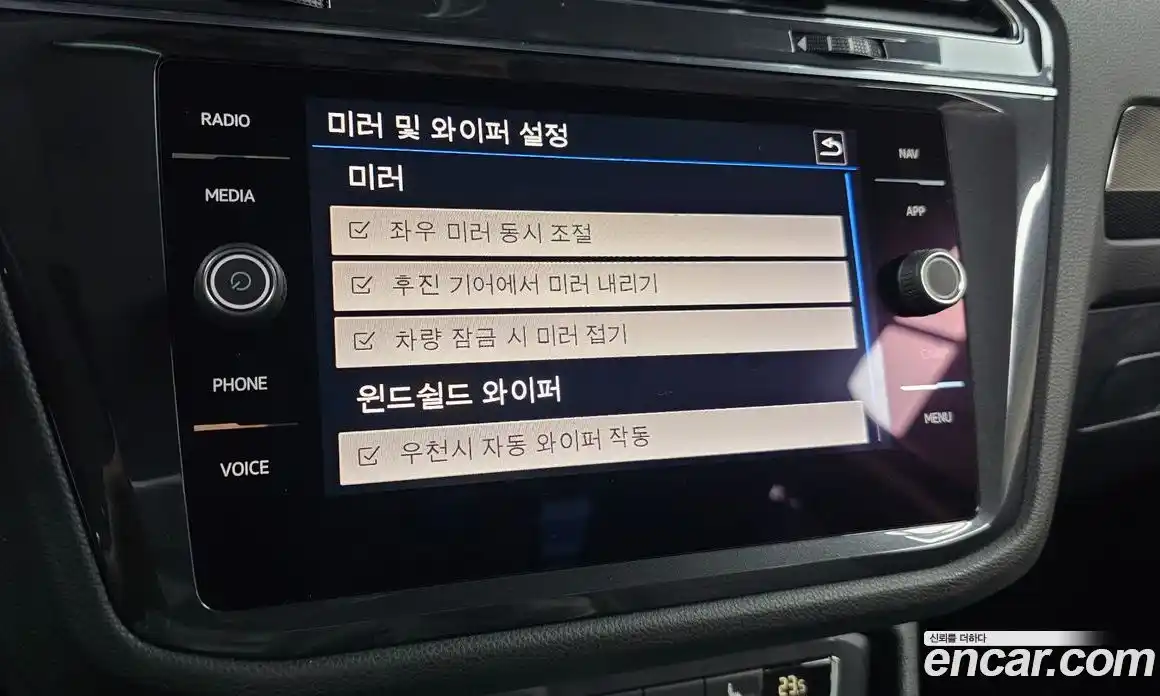 Volkswagen Tiguan 2020 2.0 Автомат в Москве № 725129, фото 17