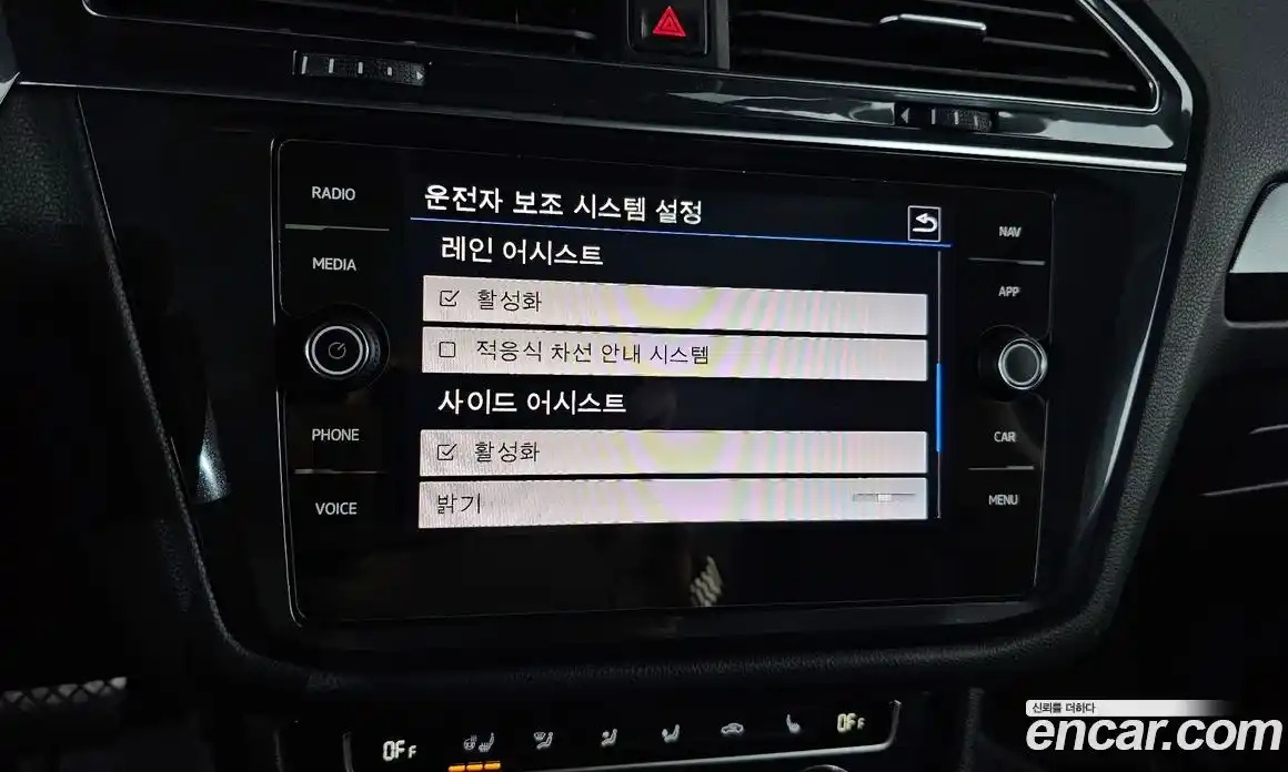 Volkswagen Tiguan 2020 2.0 Автомат в Москве № 725147, фото 18