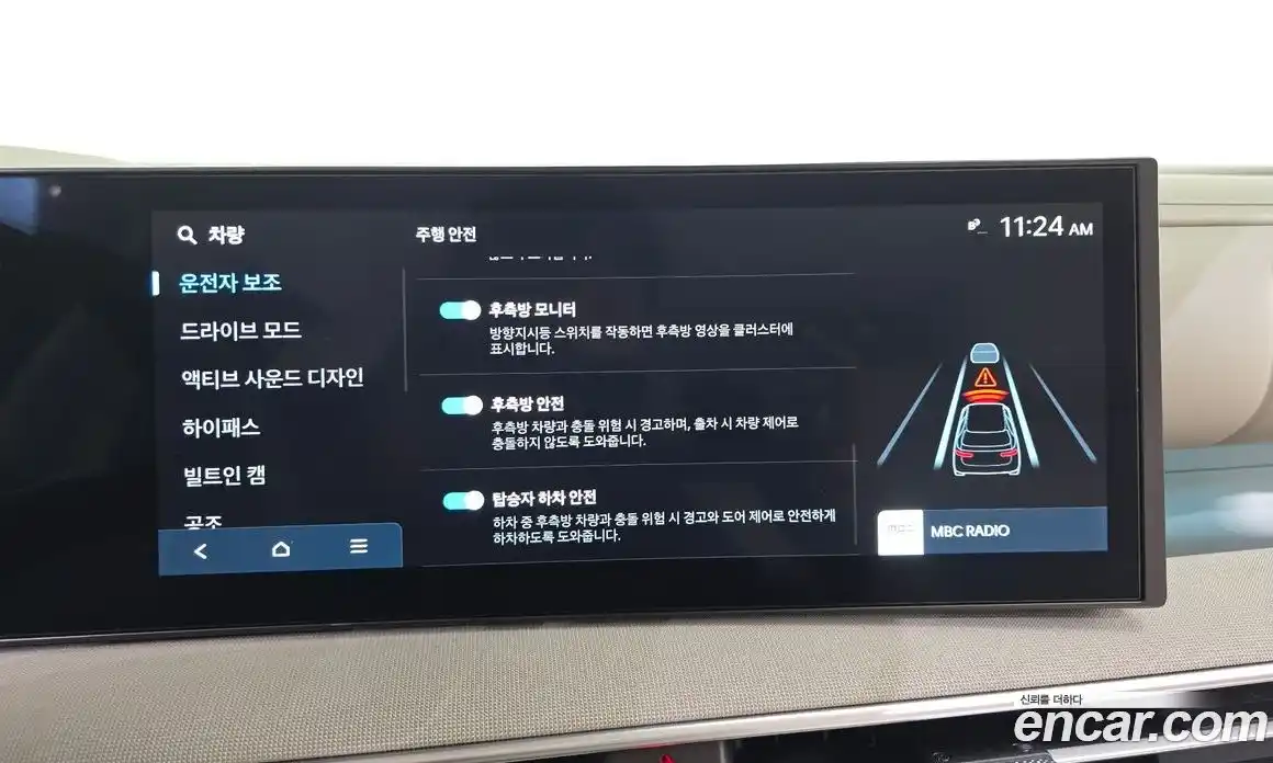 Hyundai Nexo 2026 Автомат в Москве № 745322, фото 16