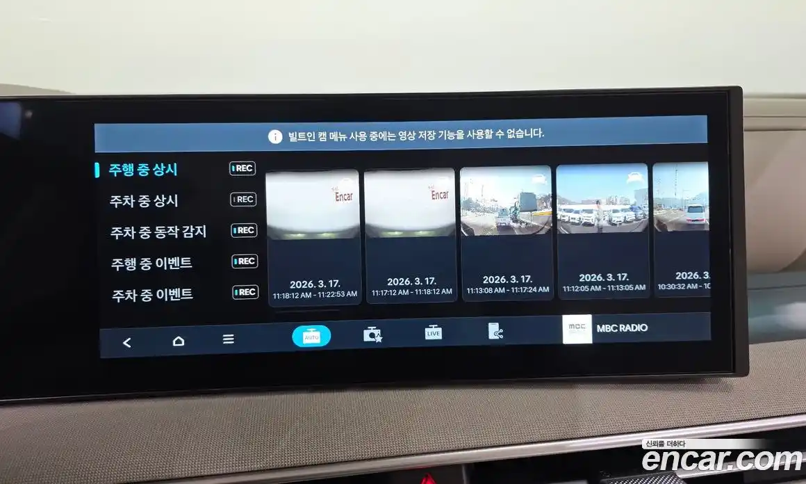 Hyundai Nexo 2026 Автомат в Москве № 745322, фото 17