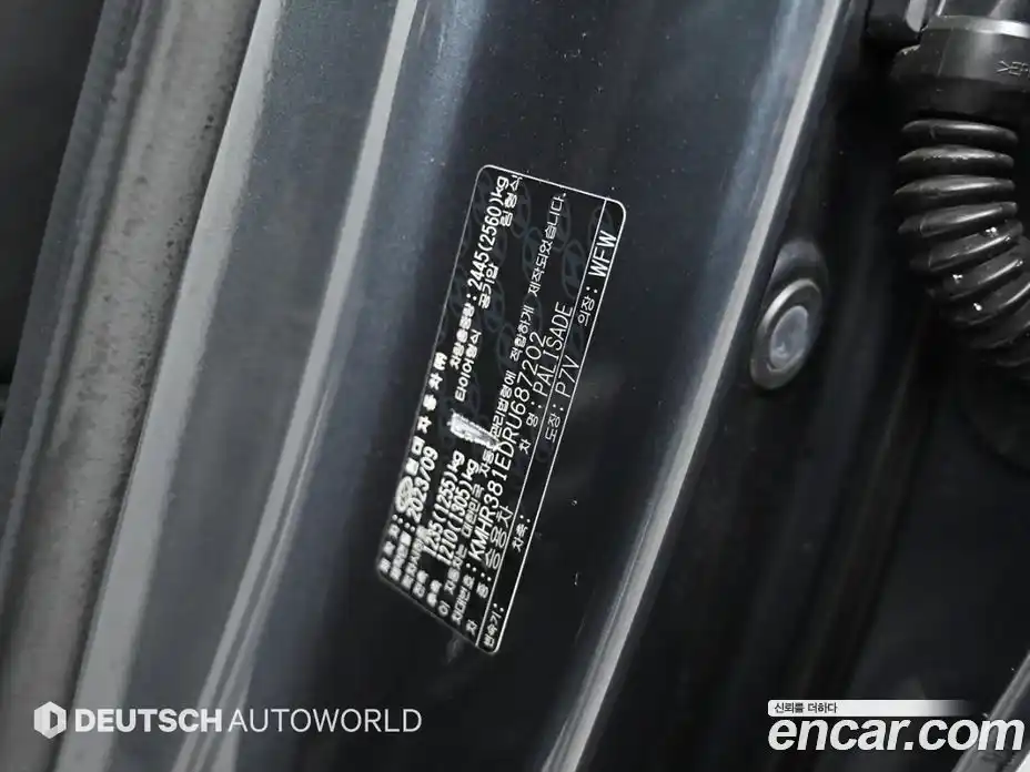 Hyundai Palisade 2023 3.8 Автомат в Москве № 745424, фото 20