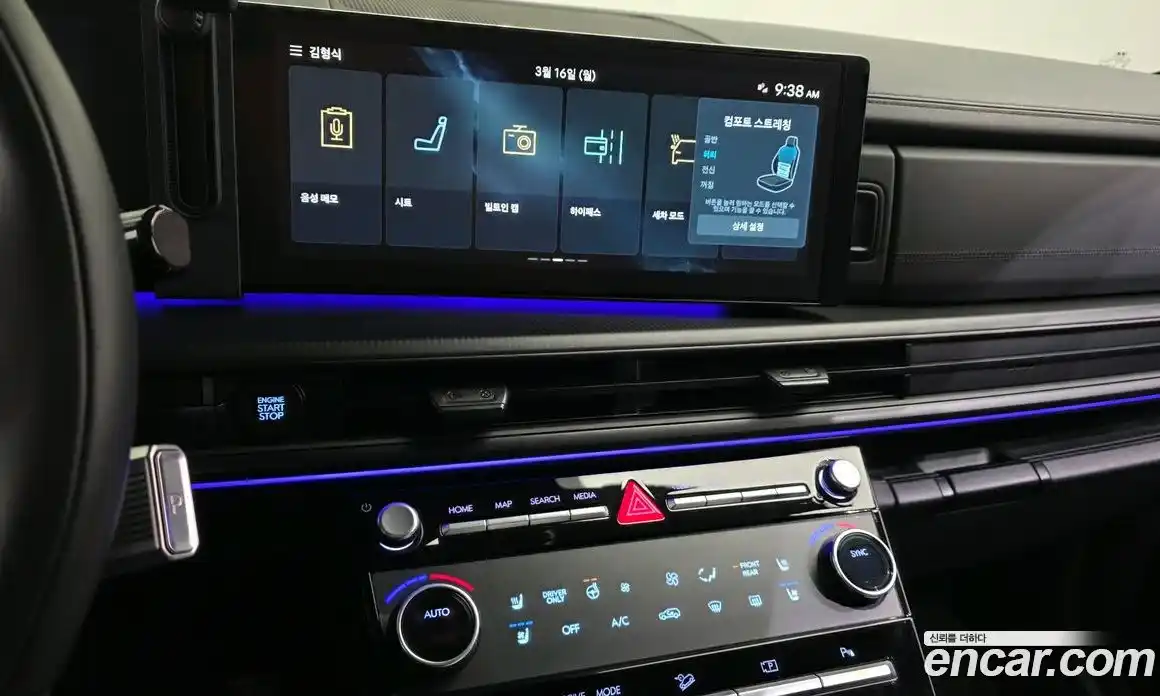 Hyundai Santa Fe 2024 1.6 Автомат в Москве № 745721, фото 14