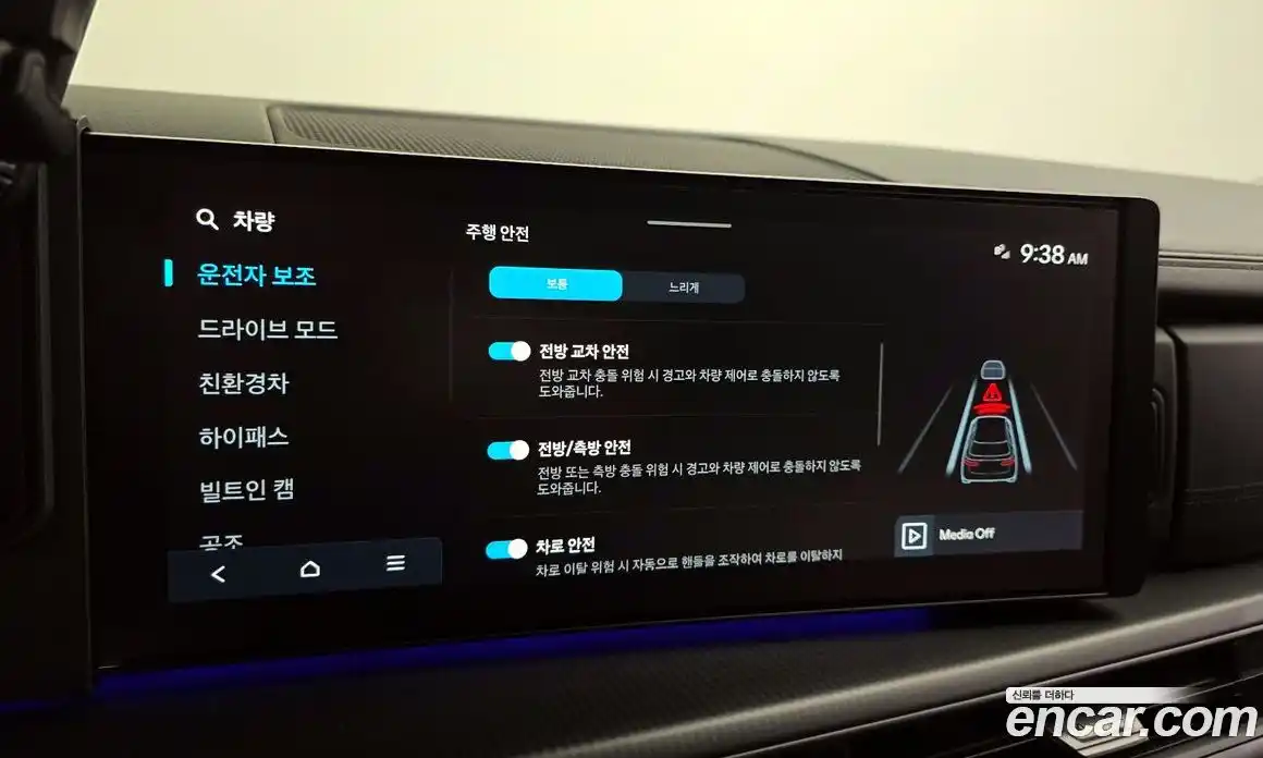 Hyundai Santa Fe 2024 1.6 Автомат в Москве № 745721, фото 16