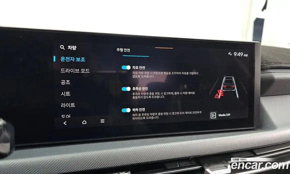 Hyundai Sonata 2024 2.0 Автомат в Москве № 745750, фото 16