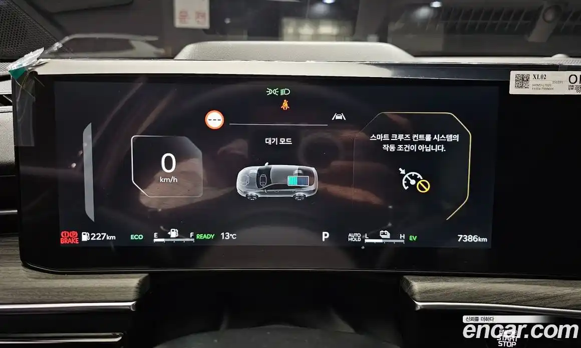 Kia K5 2025 2.0 Автомат в Москве № 746104, фото 8