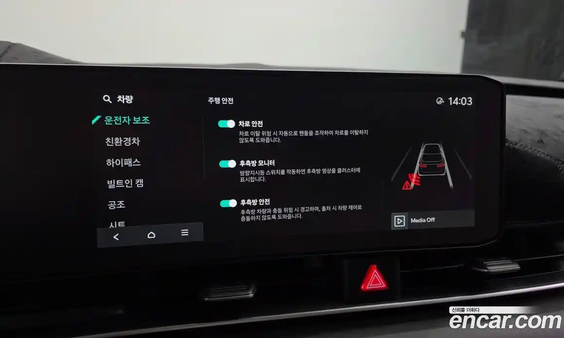 Kia Canival 2025 1.6 Автомат в Москве № 746153, фото 17