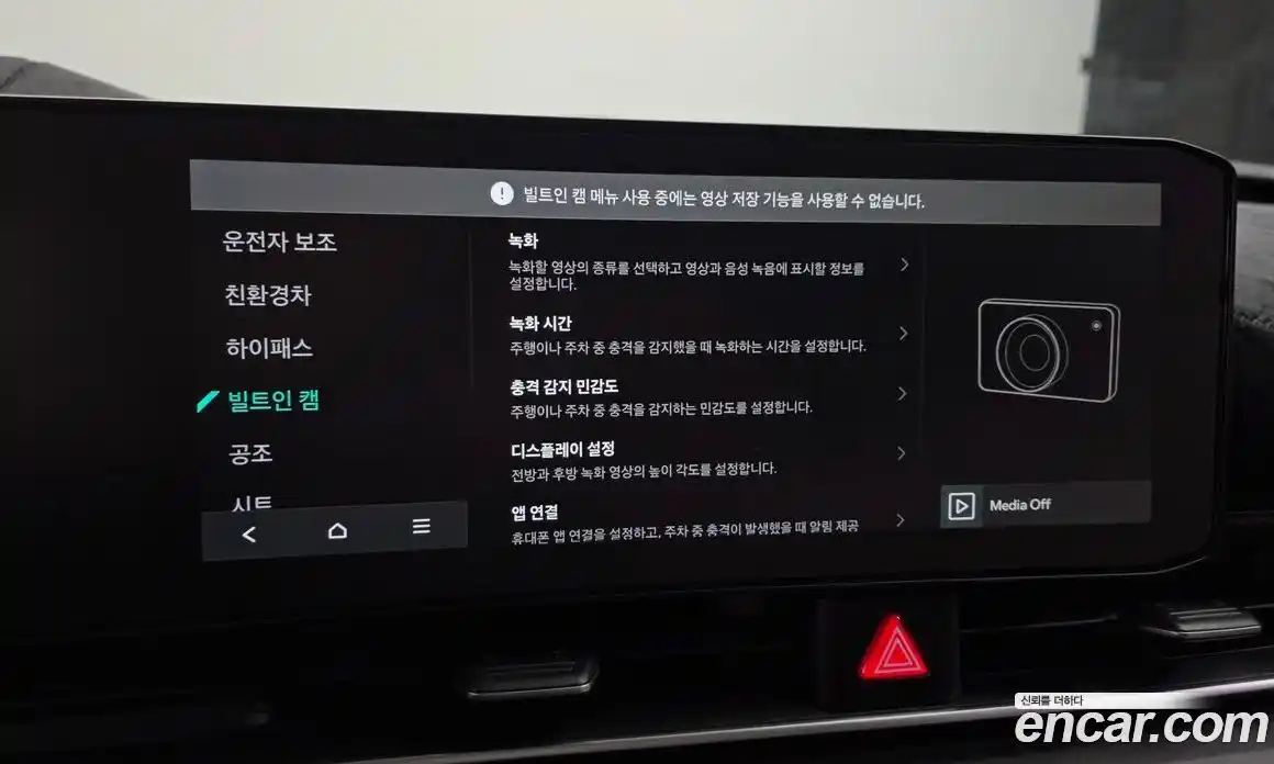 Kia Canival 2025 1.6 Автомат в Москве № 746153, фото 18