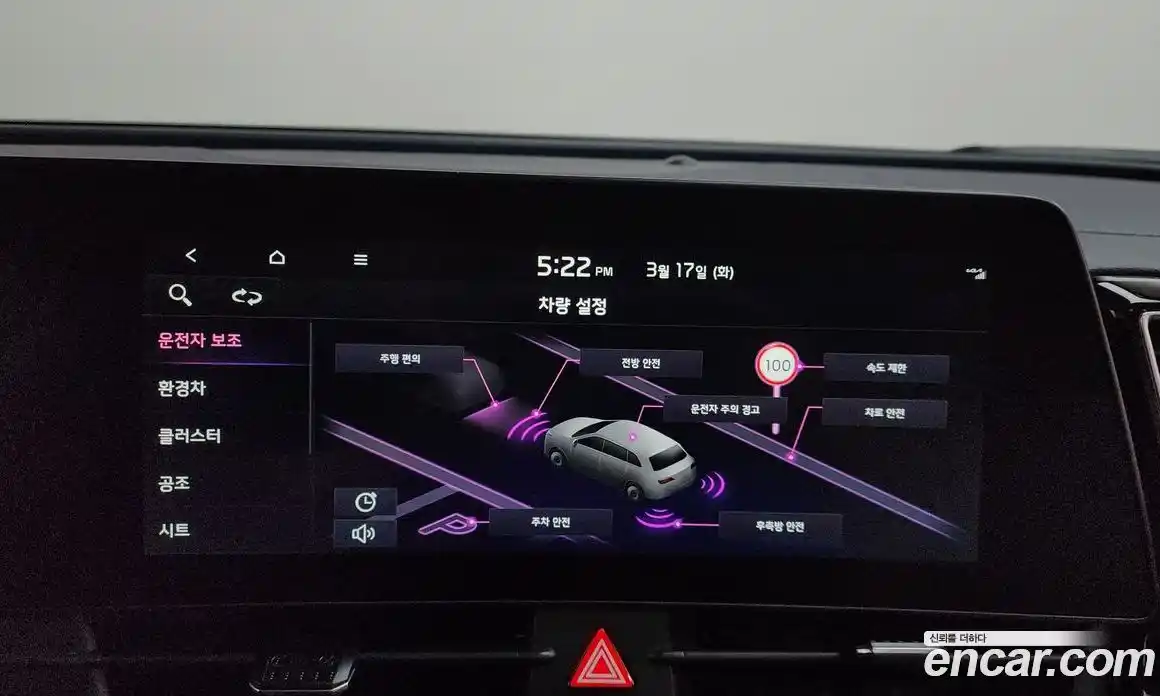 Kia Sportage 2024 1.6 Автомат в Москве № 746175, фото 16