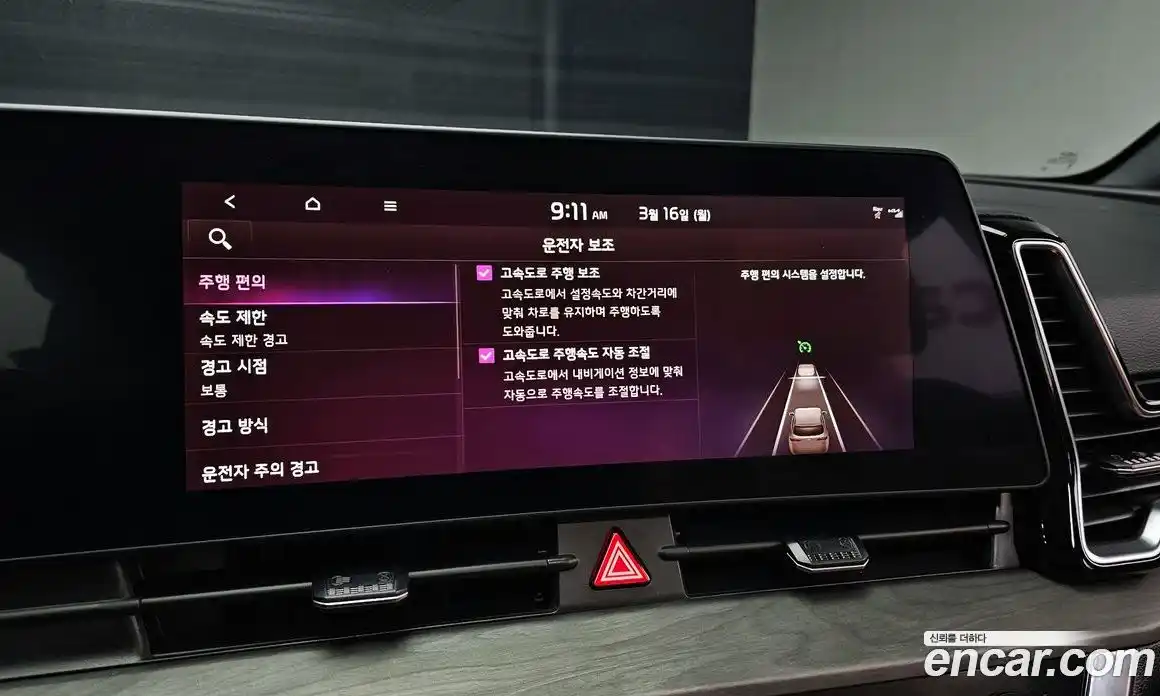 Kia Sportage 2024 1.6 Автомат в Москве № 746364, фото 16