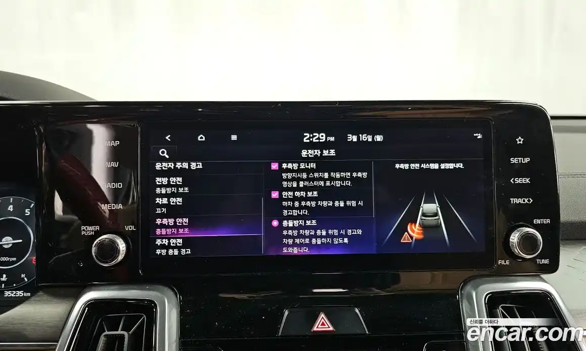 Kia Sorento 2023 2.5 Автомат в Москве № 746512, фото 16