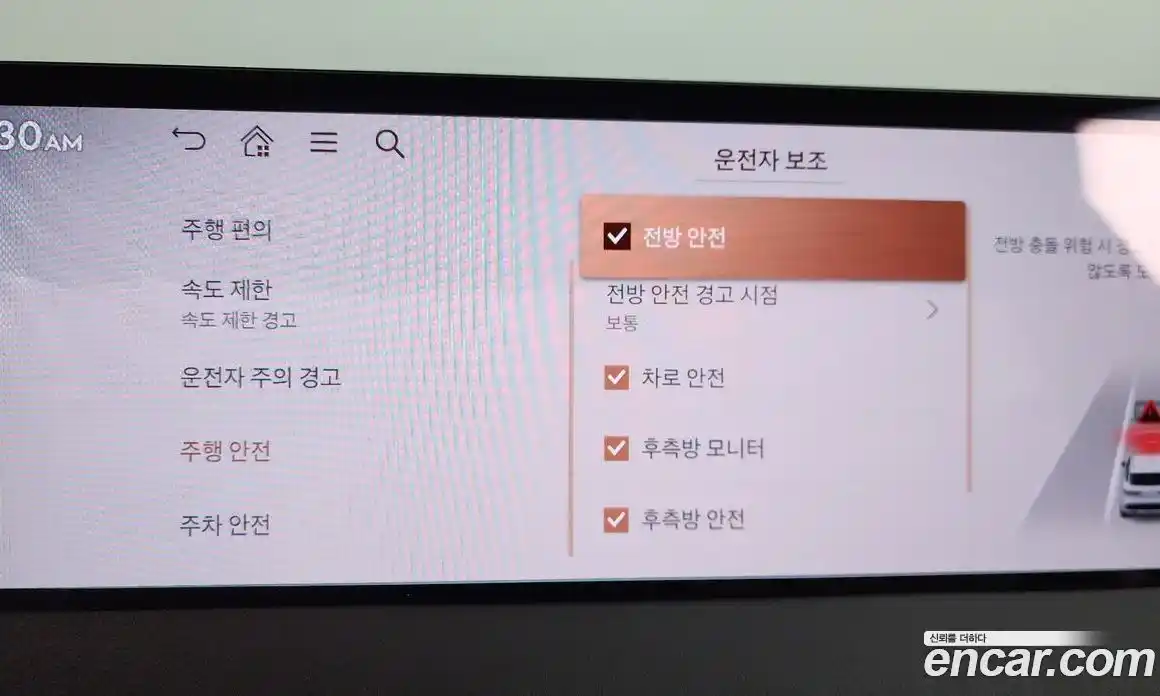 Genesis GV70 2024 2.5 Автомат в Москве № 746566, фото 17