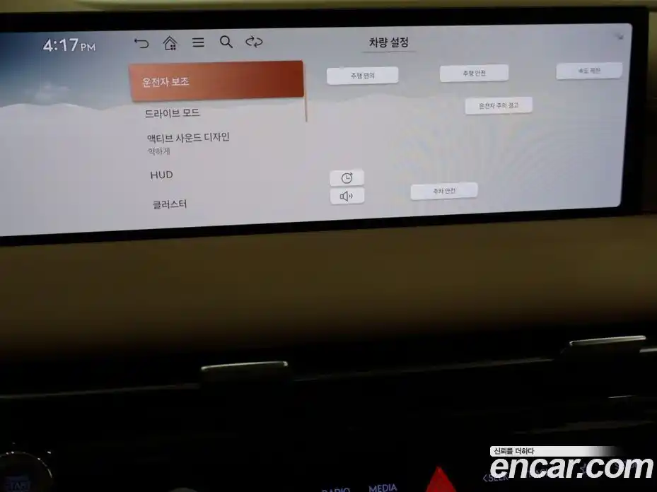 Genesis G80 2025 3.5 Автомат в Москве № 746697, фото 14