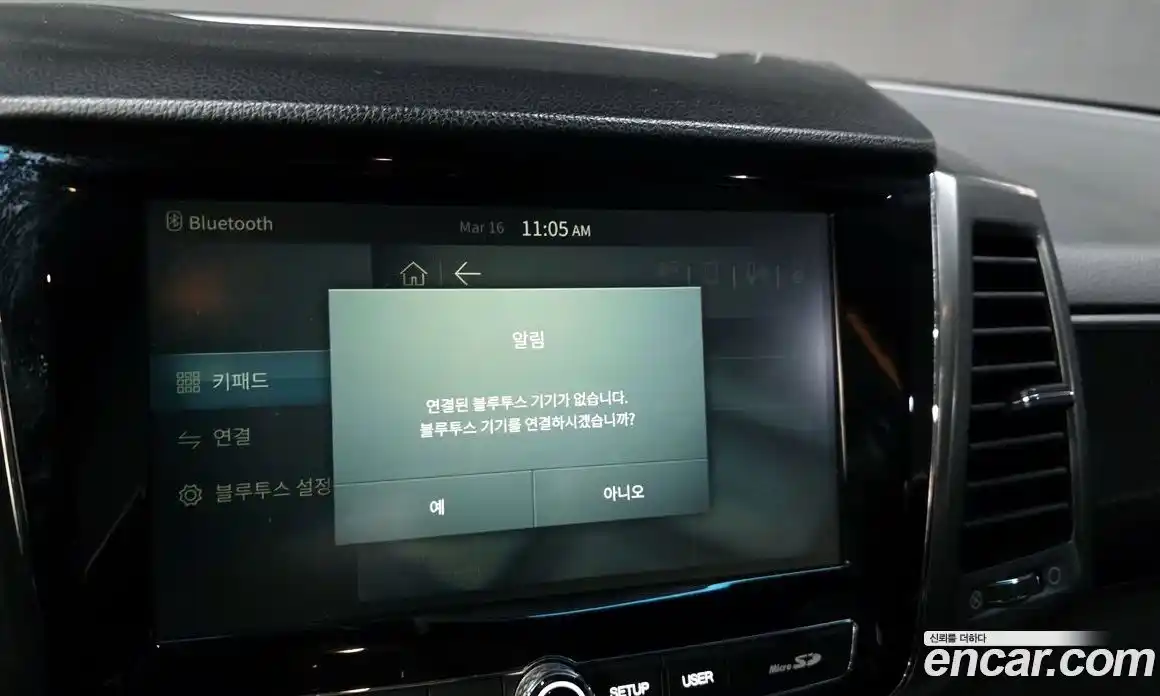 SsangYong Rexton 2023 2.2 Автомат в Москве № 747105, фото 16