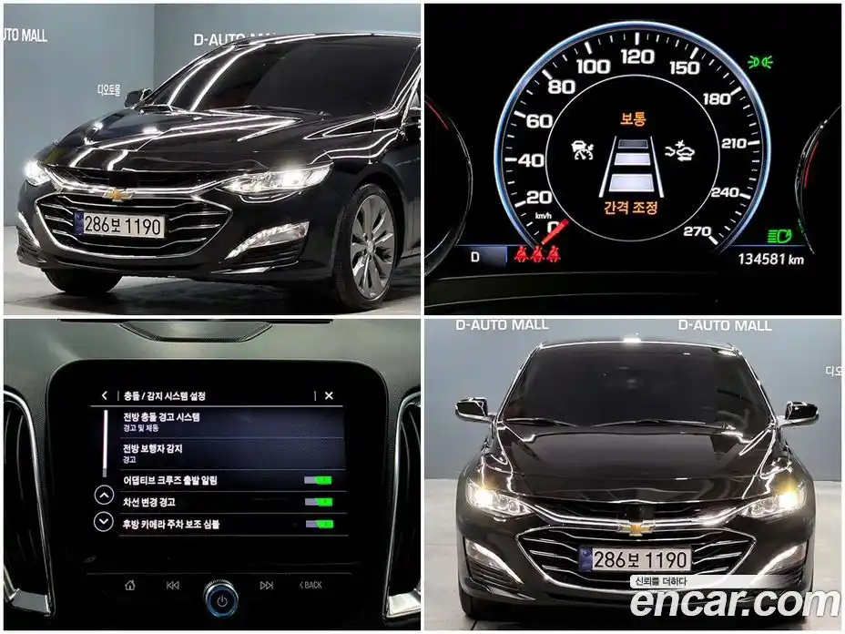 Chevrolet Malibu 2020 2.0 Автомат в Москве № 747850, фото 1