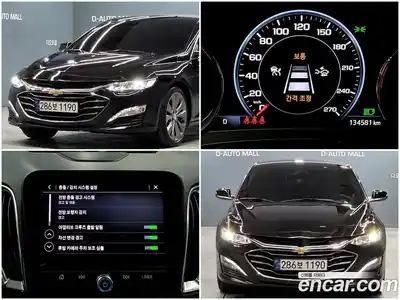 Chevrolet Malibu, 2020