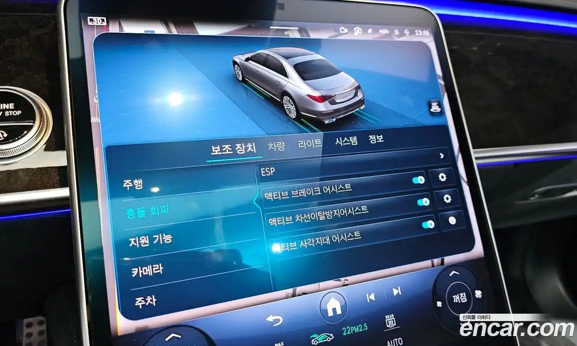 Mercedes-Benz S-Class 2022 3.0 Автомат в Москве № 749092, фото 17