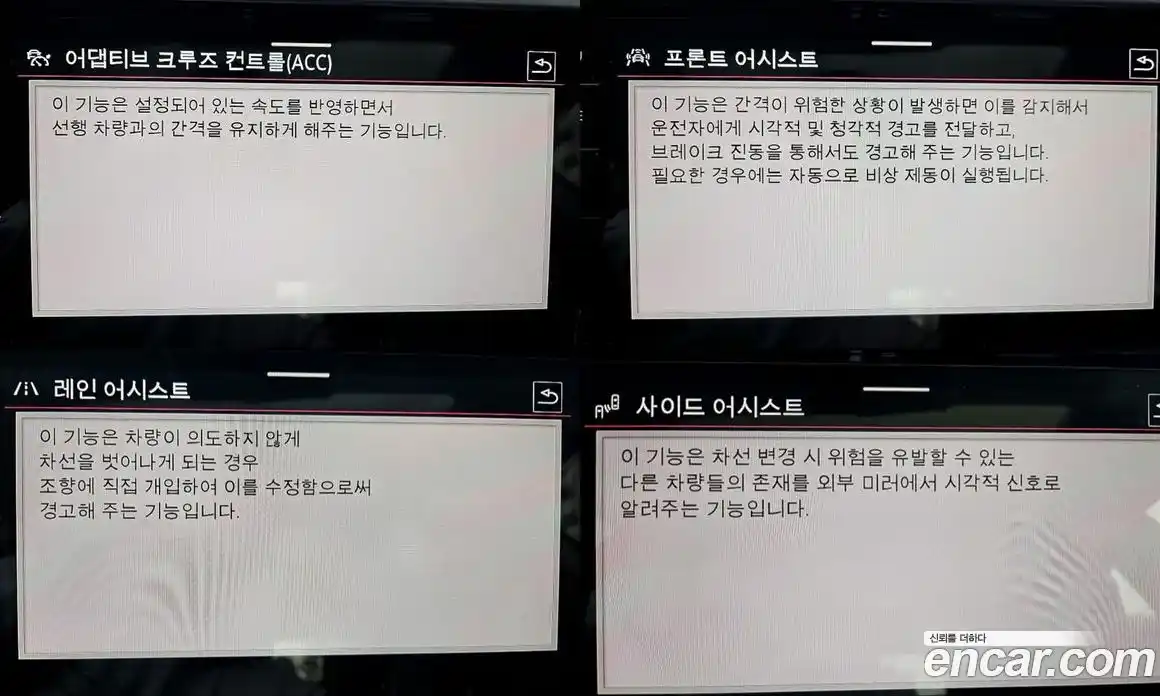 Volkswagen Arteon 2022 2.0 Автомат в Москве № 749970, фото 15