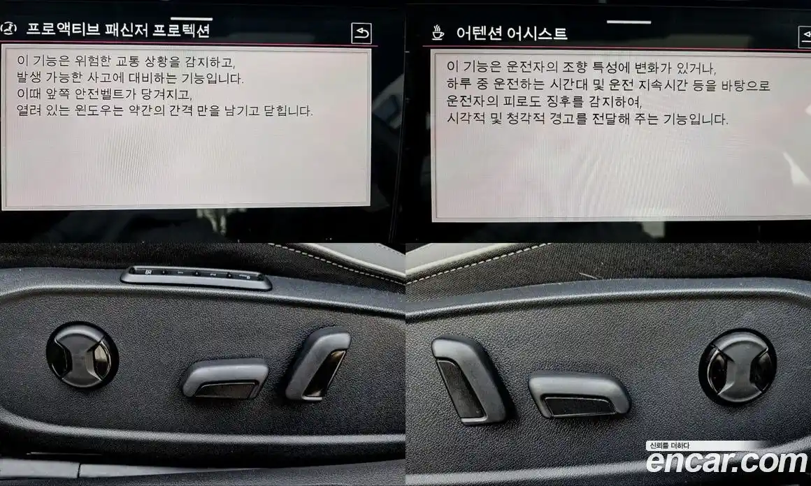 Volkswagen Arteon 2022 2.0 Автомат в Москве № 749970, фото 18