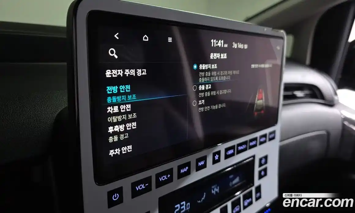 Hyundai Staria 2025 3.5 Автомат в Москве № 755968, фото 17