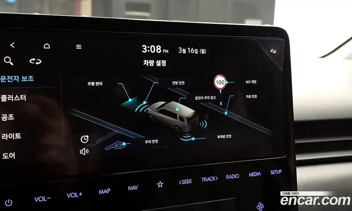 Hyundai Staria 2024 3.5 Автомат в Москве № 756332, фото 16