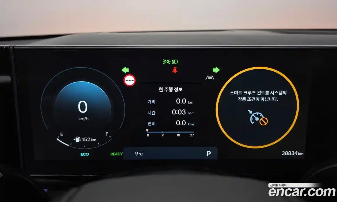 Hyundai Grandeur 2022 1.6 Автомат в Москве № 756841, фото 8