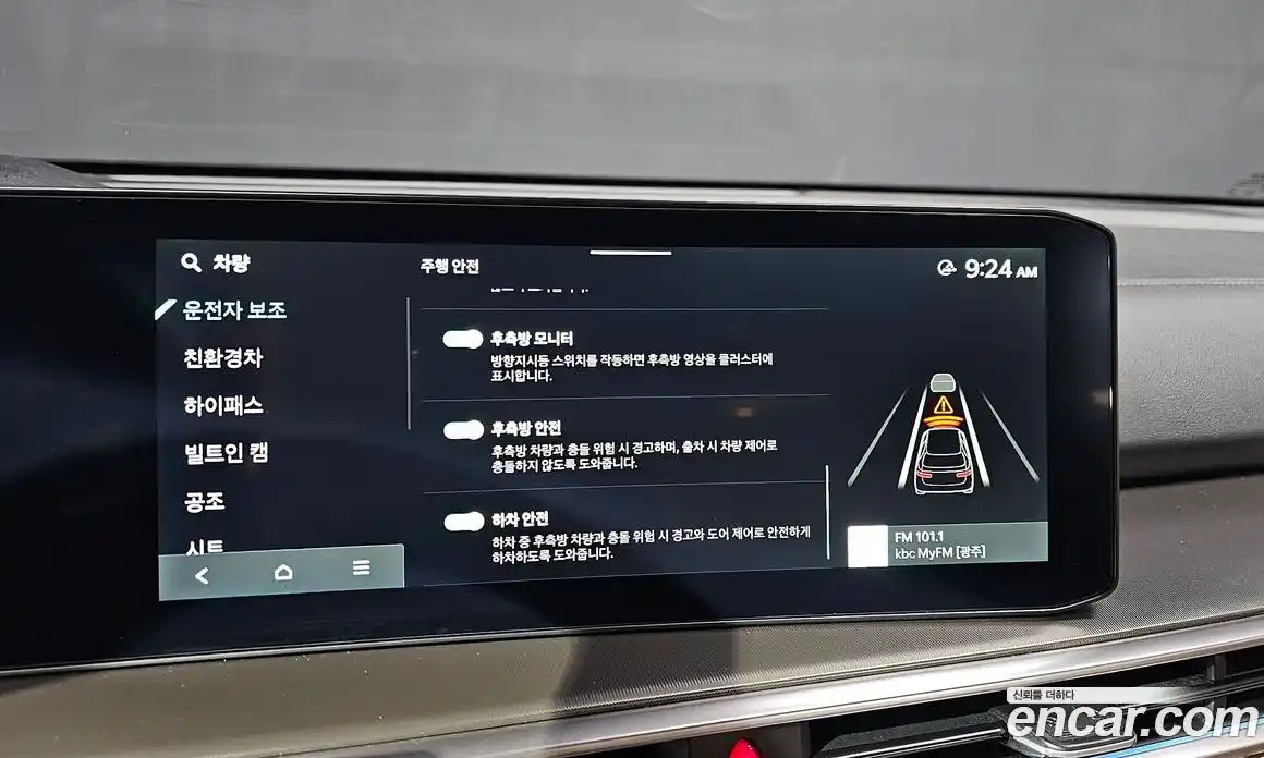 Kia Sorento 2024 1.6 Автомат в Москве № 757220, фото 17