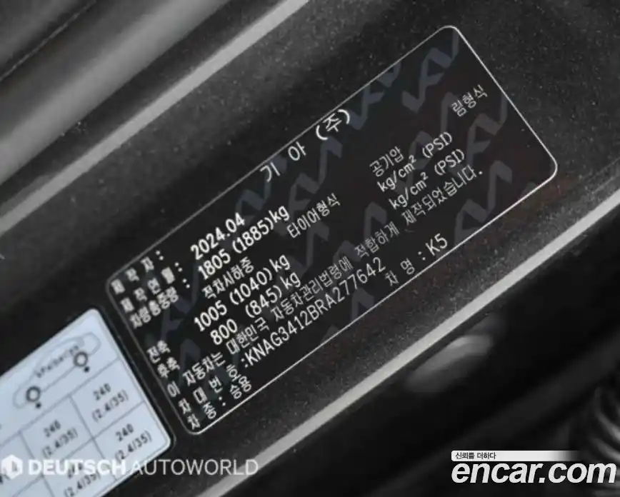 Kia K5 2024 1.6 Автомат в Москве № 757506, фото 20