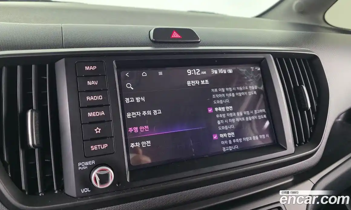 Kia Ray 2023 1.0 Автомат в Москве № 757682, фото 15