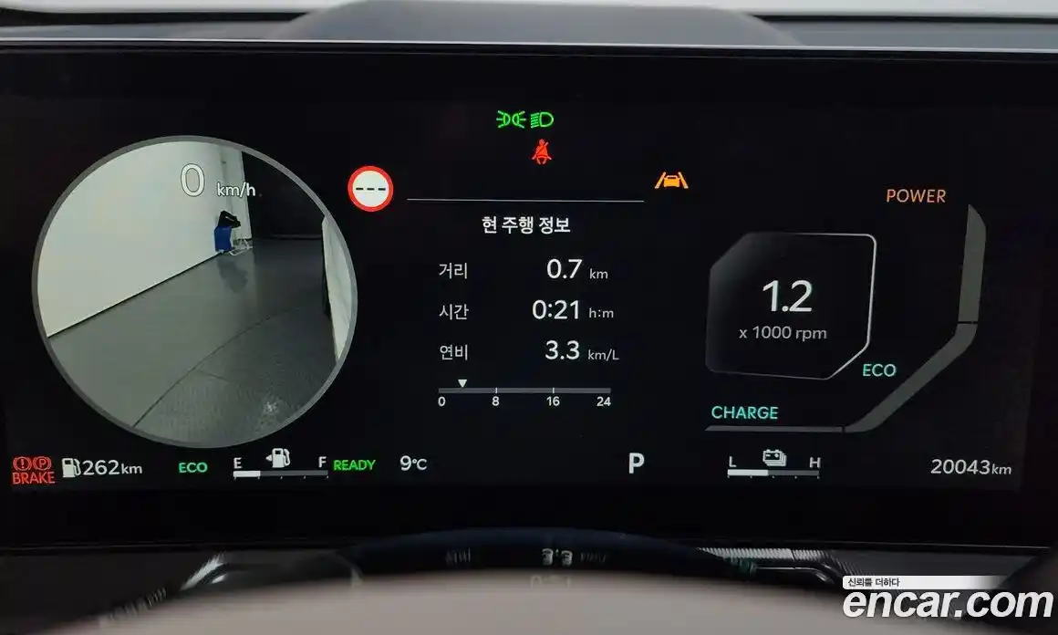 Kia Sorento 2024 1.6 Автомат в Москве № 757736, фото 8