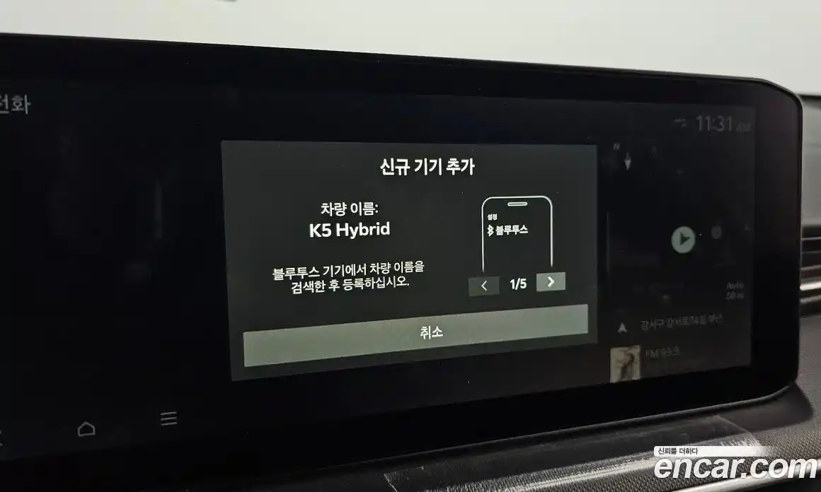 Kia K5 2024 2.0 Автомат в Москве № 758047, фото 16