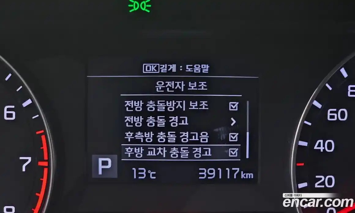 Kia K3 2020 1.6 Автомат в Москве № 758626, фото 17