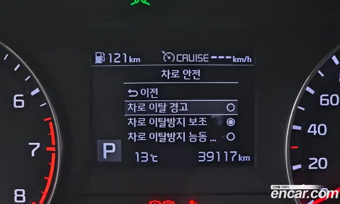 Kia K3 2020 1.6 Автомат в Москве № 758626, фото 18