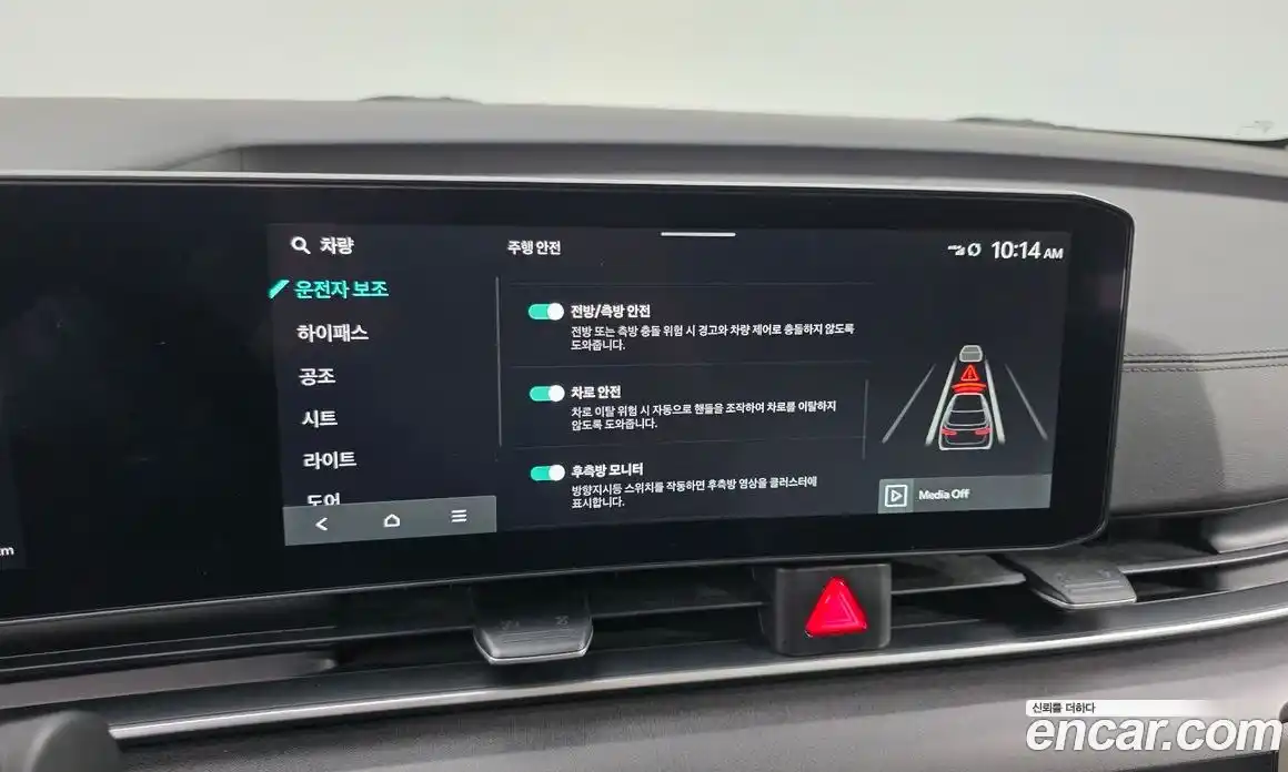 Kia Canival 2024 2.2 Автомат в Москве № 758672, фото 17