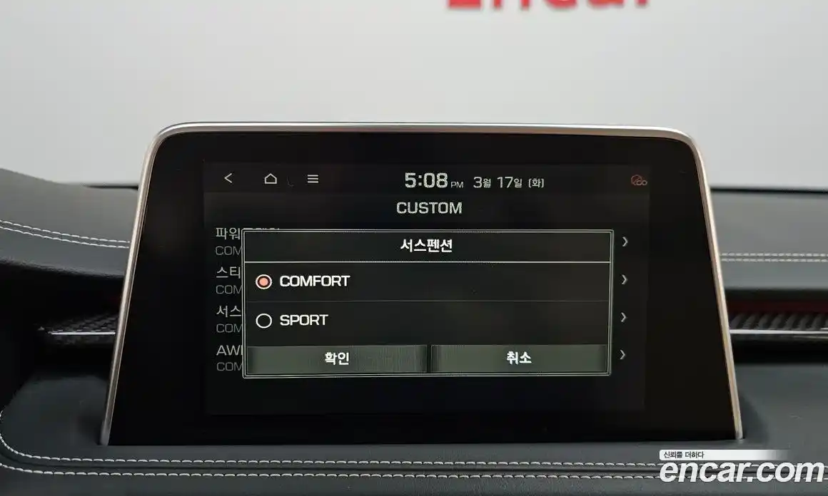 Genesis G70 2019 3.3 Автомат в Москве № 758915, фото 15