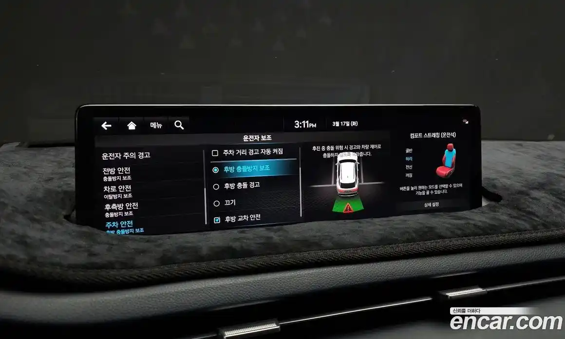 Genesis GV70 2021 2.5 Автомат в Москве № 759058, фото 16