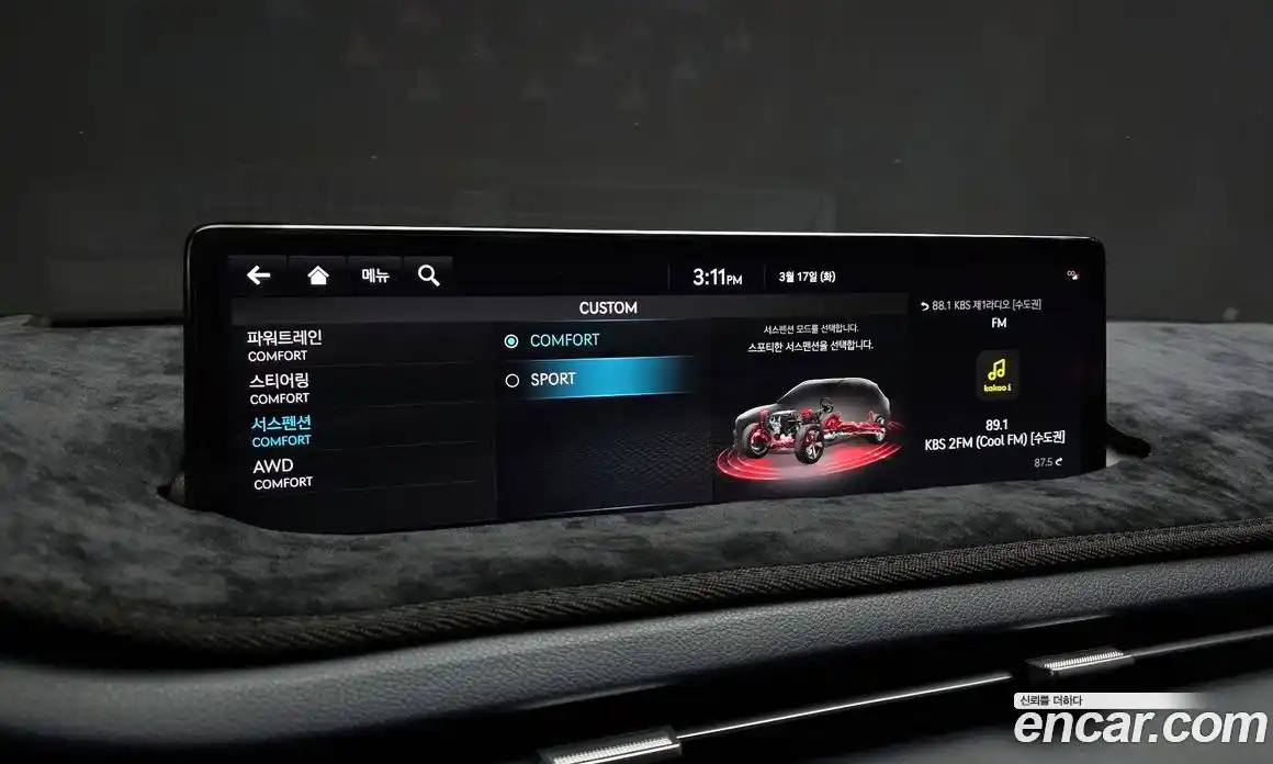 Genesis GV70 2021 2.5 Автомат в Москве № 759058, фото 17