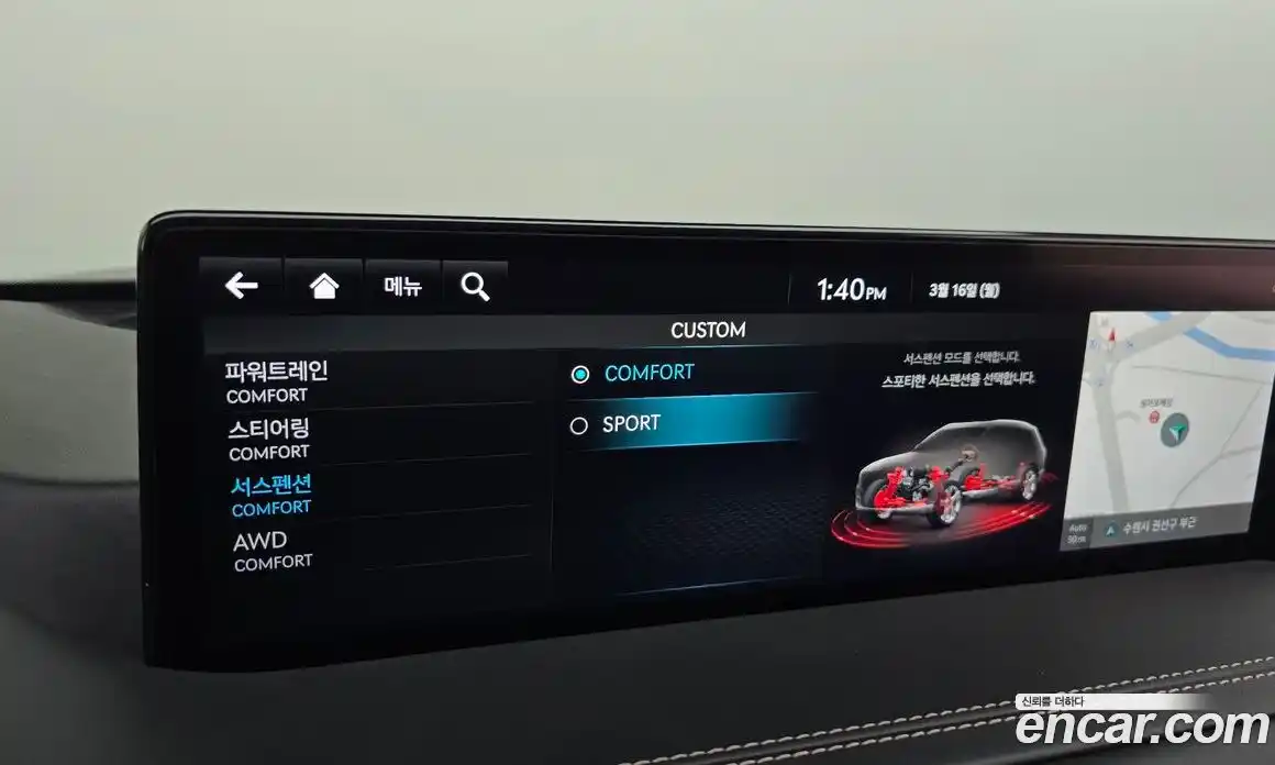 Genesis GV80 2021 2.5 Автомат в Москве № 759085, фото 16