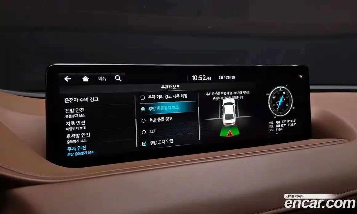 Genesis G80 2023 2.5 Автомат в Москве № 759246, фото 18