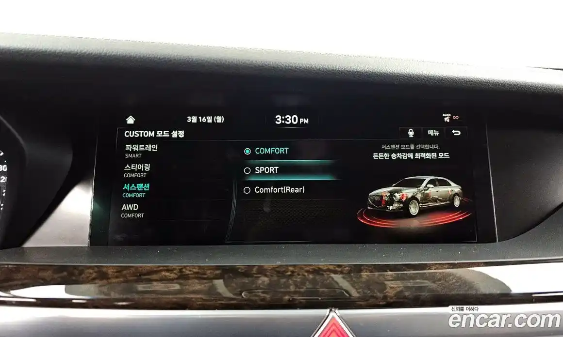 Genesis G90 2021 3.8 Автомат в Москве № 759398, фото 17